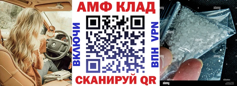 Amphetamine 97%  Керчь 