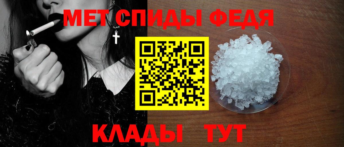Amphetamine Розовый Керчь