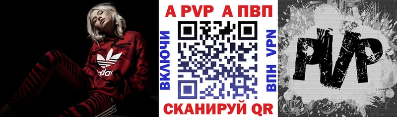 гидра зеркало Керчь APVP мука