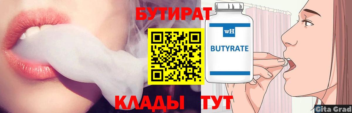 ГАШ Керчь