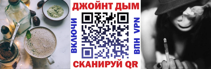 Печенье с ТГК марихуана  дарнет шоп  Керчь 