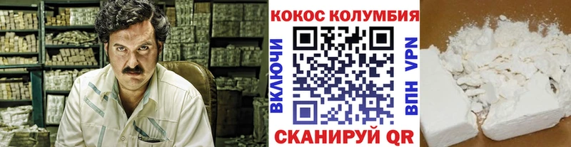 цена   Керчь  MEGA ТОР  COCAIN Боливия 