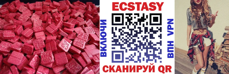 Ecstasy диски  Керчь 