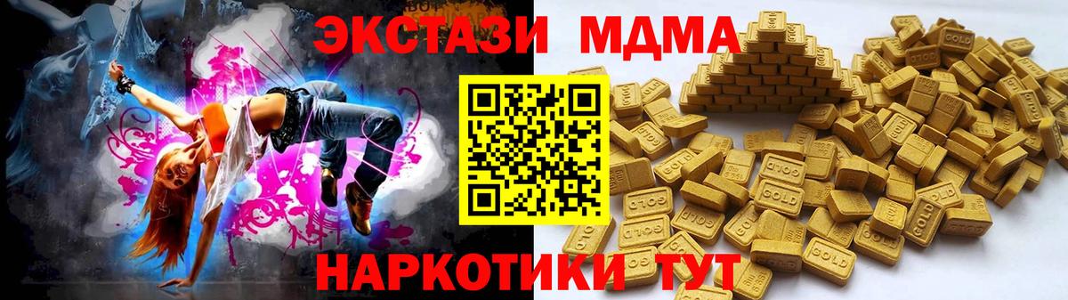 это клад  ЭКСТАЗИ  Вход с VPN  Ecstasy TESLA  Керчь  ссылка на мегу рабочий сайт 