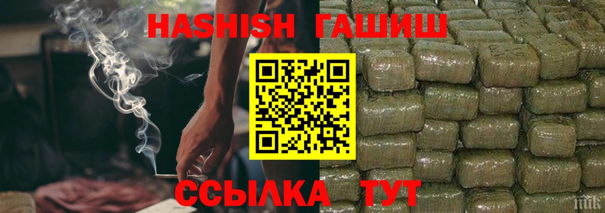 ГАШ Изолятор Керчь