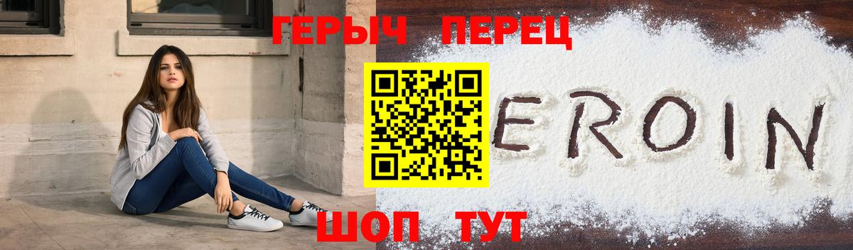 Героин Афган Керчь