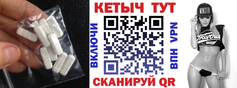 darknet официальный сайт  Керчь  Кетамин VHQ 