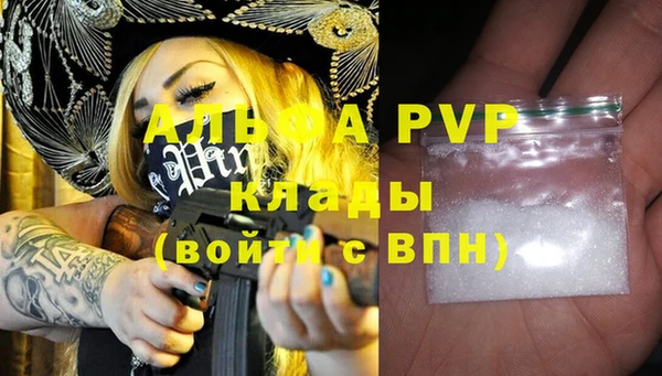 наркотики Осинники