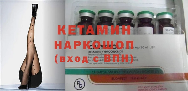 наркотики Осинники
