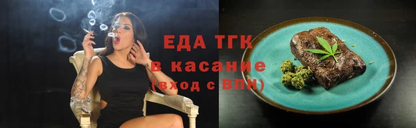 спайс Алзамай