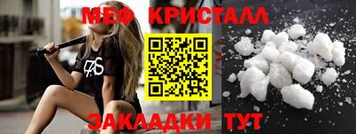 дистиллят марихуана Гусь-Хрустальный