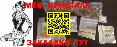 дистиллят марихуана Гусь-Хрустальный