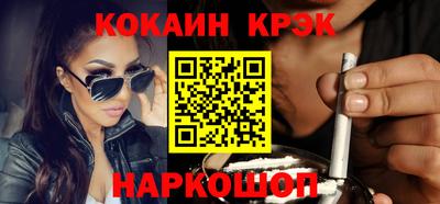 мет Гусиноозёрск