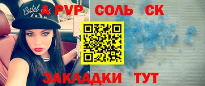 мет Гусиноозёрск