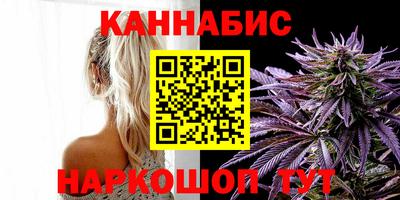 дистиллят марихуана Гусь-Хрустальный