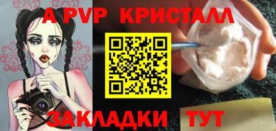 мет Гусиноозёрск
