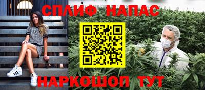 мет Гусиноозёрск