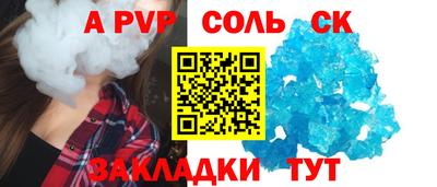 дистиллят марихуана Гусь-Хрустальный