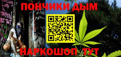 мет Гусиноозёрск