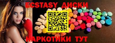 ПСИЛОЦИБИНОВЫЕ ГРИБЫ Гусев