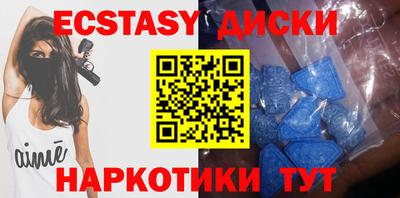 ПСИЛОЦИБИНОВЫЕ ГРИБЫ Гусев
