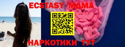 дистиллят марихуана Гусь-Хрустальный