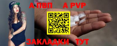 мет Гусиноозёрск