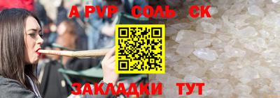 дистиллят марихуана Гусь-Хрустальный