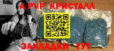 дистиллят марихуана Гусь-Хрустальный