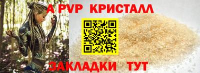 мет Гусиноозёрск