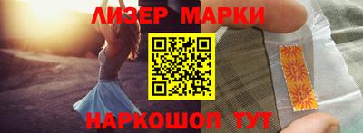 мет Гусиноозёрск