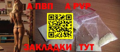 мет Гусиноозёрск