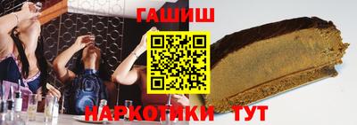 мет Гусиноозёрск
