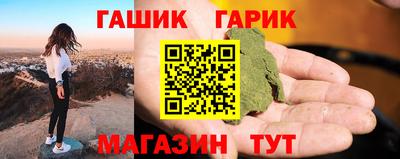 мет Гусиноозёрск