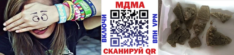 МДМА молли где купить Керчь