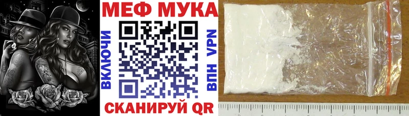 omg онион  как найти закладки  Керчь  Меф мяу мяу 