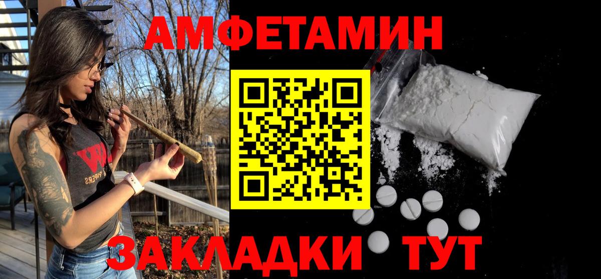 Метамфетамин пудра  Вход с VPN  Метамфетамин  Керчь 