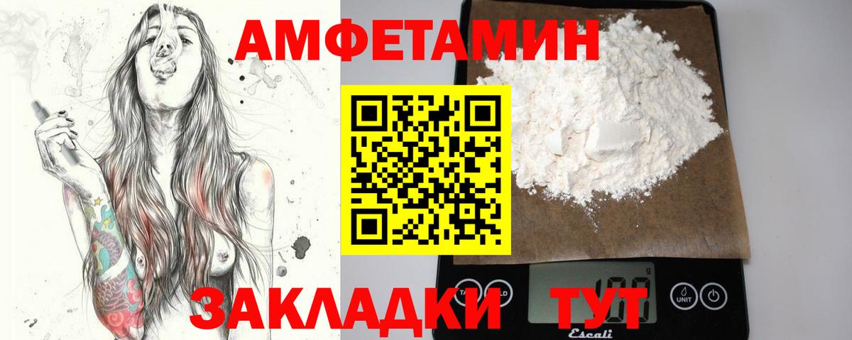 Метамфетамин витя Керчь