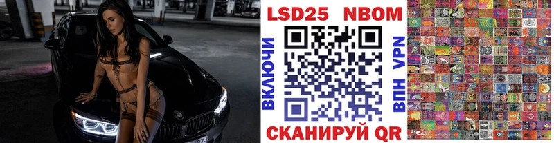 Марки NBOMe 1500мкг  blacksprut ТОР  Керчь 