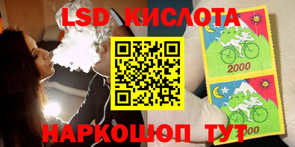 Керчь  Марки 25I-NBOMe 1,5мг  Марки 25I-NBOMe 1,5мг  Марки N-bome  Вход с VPN 