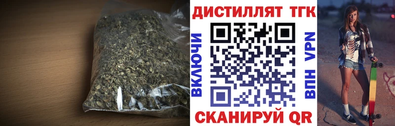 даркнет сайт  Керчь  Дистиллят ТГК вейп с тгк 