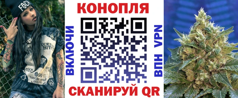 мега как зайти  Керчь  Каннабис Amnesia 