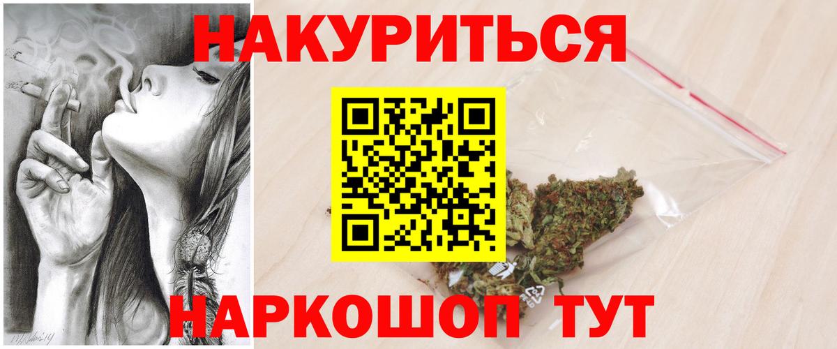 Конопля VHQ Керчь