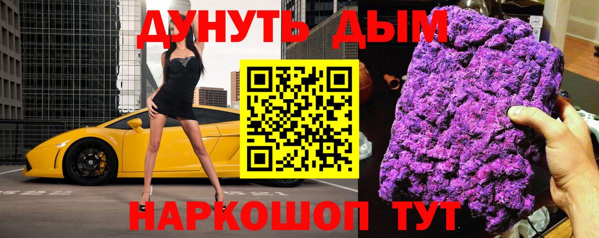 Канабис план  Вход с VPN  МАРИХУАНА SATIVA & INDICA  Керчь  Бошки марихуана планчик 